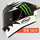 Sturzhelm SUOMY S1 Bag. Mugello Repl. 2024 Monster FIM XS