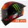 Sturzhelm SUOMY S1-XR GP Bagnaia Monster 2024 Monster FIM