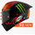 Sturzhelm SUOMY S1 Bagnaia Monster 2024 Monster FIM S